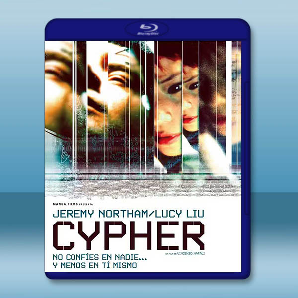 歸零/刀走偏鋒 Cypher (2002)藍光25G:圖片 2