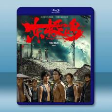 東極島 (2025)藍光25G