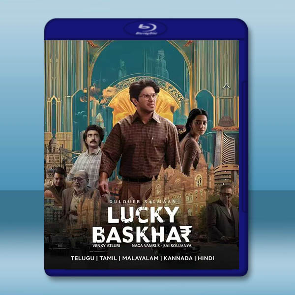 撞大運 Lucky Baskhar (2024)藍光25G:圖片 2