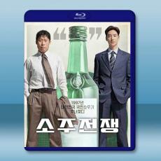 國寶風暴/燒酒戰爭 (2025)藍光25G