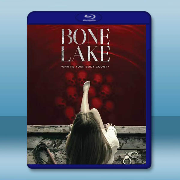 骨湖 Bone Lake (2024)藍光25G:圖片 2