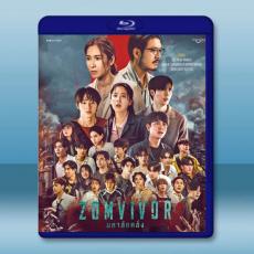末日屍校園/迷屍校園 (2025)藍光25G 2碟L