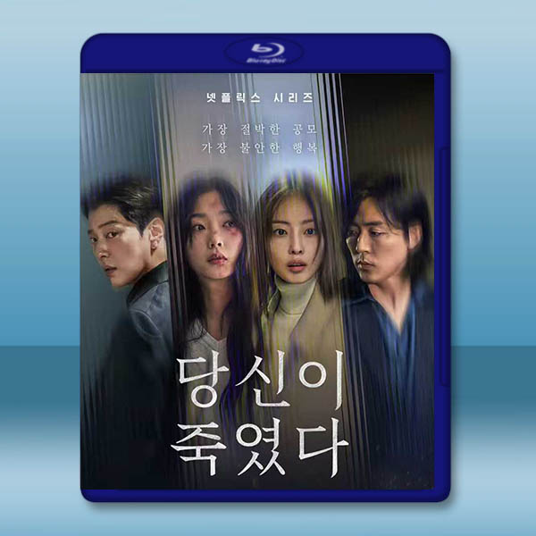 你旁觀的罪 (2025)藍光25G 2碟:圖片 2