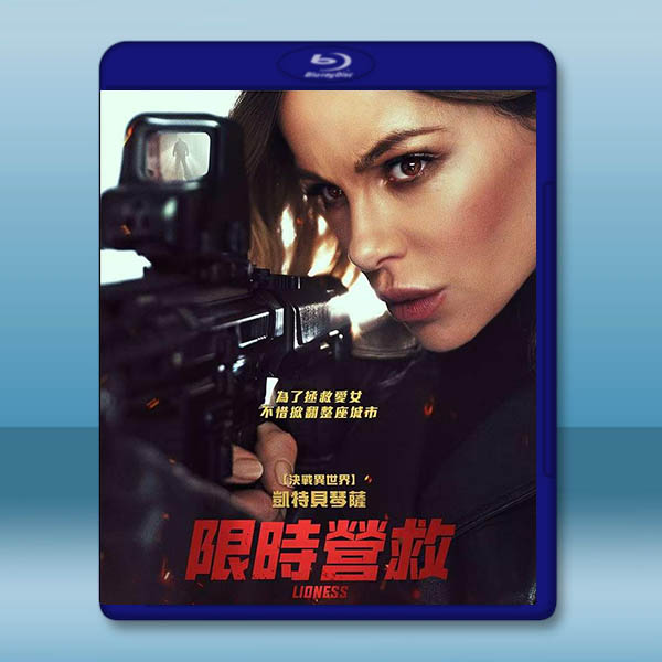限時營救 Wildcat (2025)藍光25G:圖片 2