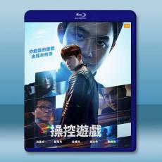 操控遊戲 (2025)藍光25G 2碟