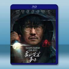 象山發光事件 (2025)藍光25G