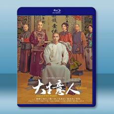 大生意人 (2025)藍光25G 4碟L
