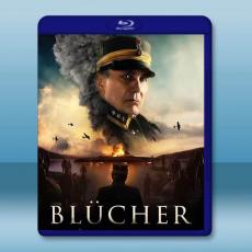 布呂歇爾號巡洋艦 Blücher(2025)藍光25G
