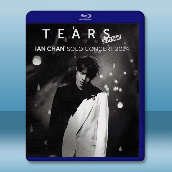 陳卓賢 IAN CHAN "TEARS" IN MY SIGHT SOLO CONCERT 2024 藍光25G 2碟:圖片 2