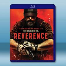裂心之牢 Reverence (2025)藍光25G