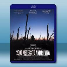距安德烈夫卡2000米 2000 Meters to Andriivka(2025)藍光25G L