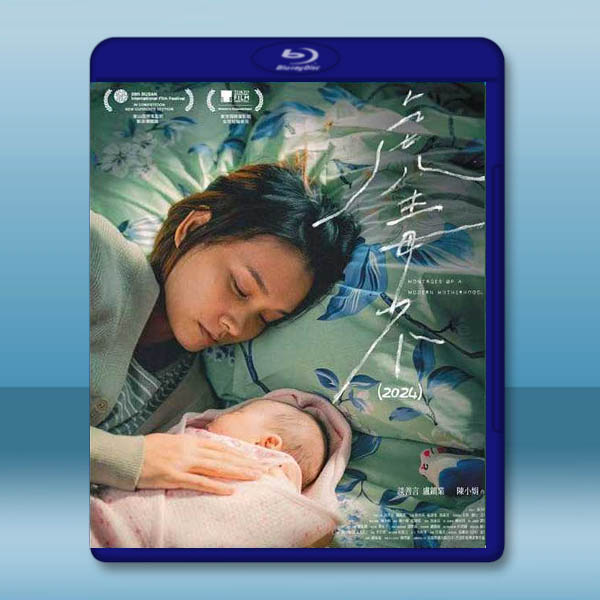 虎毒不 (2024)藍光25G L:圖片 2