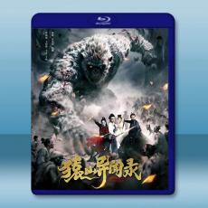 猿山異聞錄 (2026)藍光25G