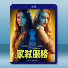 家弒服務 The Housemaid(2025)藍光25G