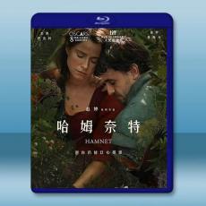 哈姆奈特 Hamnet (2025)藍光25G