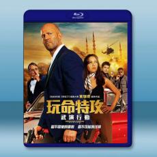 玩命特攻：武演行動 Operation Fortune: Rue de guerre(2023)藍光25G