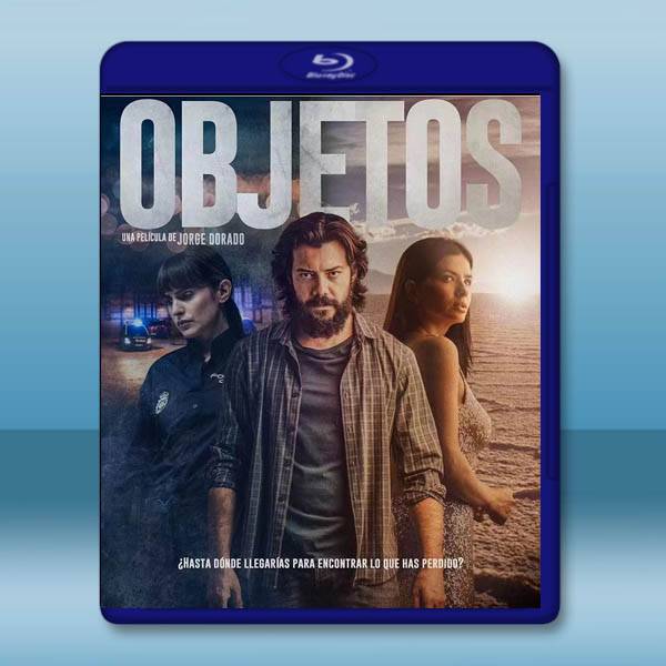 失物招領 Objetos (2022)藍光25G:圖片 2