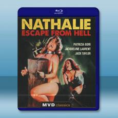納粹軍妓之魔域逃生Nathalie rescapée de l'enfer (1978)藍光25G