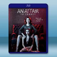 風流韻事 An Affair to Forget (2022)藍光25G