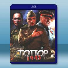 斧頭 1943 Топор 1943(2021)藍光25G