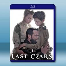 末代沙皇 The Last Czars (2019)藍光25G 2碟