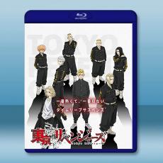 東京復仇者 第1季【TV全集+特別篇+真人電影版】（2021）藍光25G 3碟