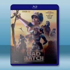 星際大戰：瑕疵小隊/星球大戰 殘次品 第二季 Star Wars: The Bad Batch S2(2023)藍光25G 2碟