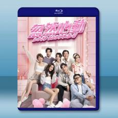 忽然心動 (2021)藍光25G