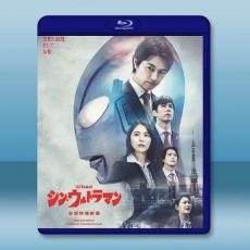 新·超人力霸王/新·奧特曼 シン・ウルトラマン (2022)藍光25G
