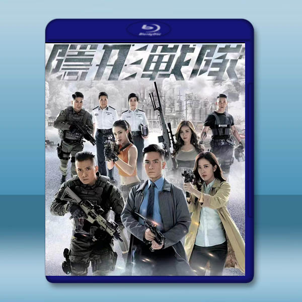 隱形戰隊 (2023)藍光25G 3碟:圖片 2