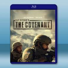 絕地營救/盟約 The Covenant(2023)藍光25G