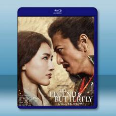 傳奇與蝴蝶 THE LEGEND ＆ BUTTERFLY (2023)藍光25G
