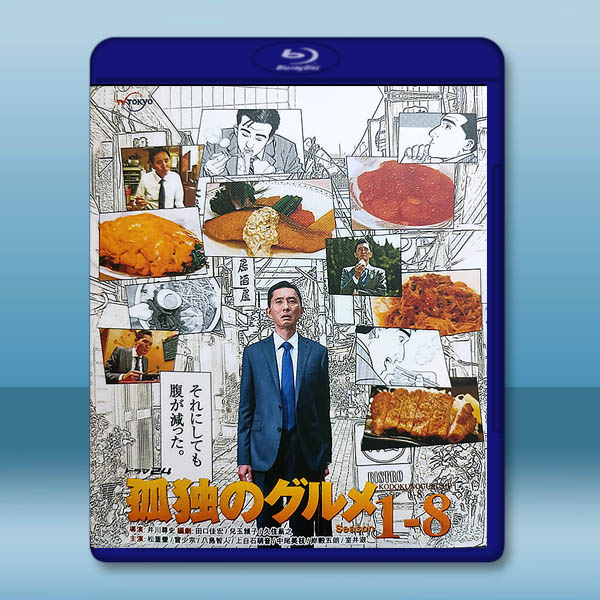 孤獨的美食家 第1-8季+全部特別篇 藍光25G 4碟L:圖片 2