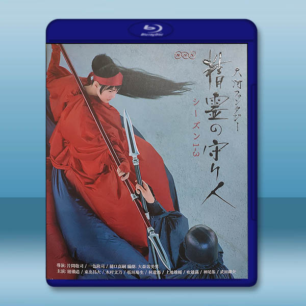 大河劇 精靈守護者 1-3 (2016-2017)藍光25G 4碟L:圖片 2