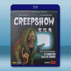 鬼作秀（第1季~第3季+電影版全集） Creepshow S1-S3 藍光25G 4碟W
