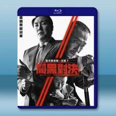 闇黑對決 (2023)藍光25G