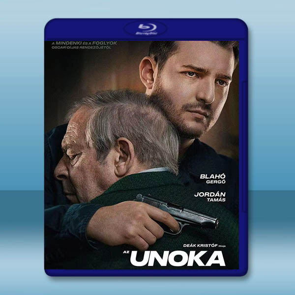 手錶謎事 Az unoka(2022)藍光25G:圖片 2