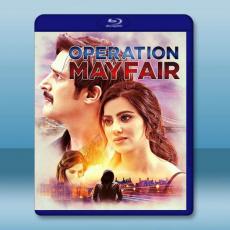 梅費爾行動 Operation Mayfair (2023)藍光25G