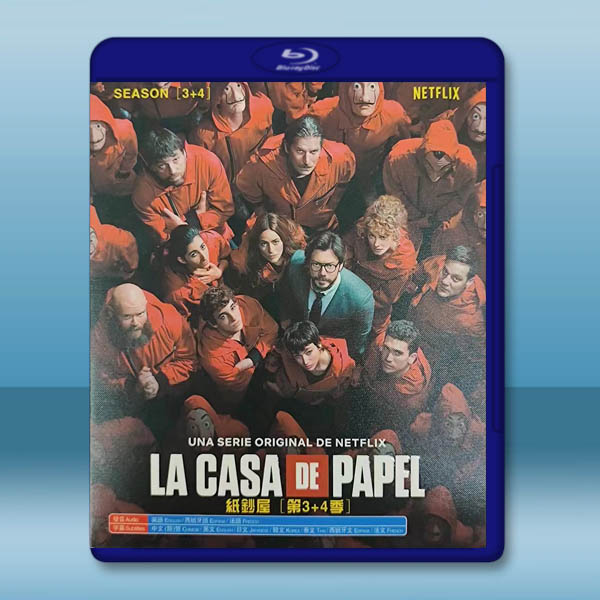 紙房子/紙鈔屋 第3+4季(未刪減版)La casa de papel S3-4 藍光25G 3碟L:圖片 2