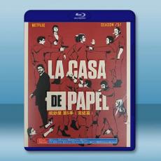 紙房子/紙鈔屋 第5季(最終季)La casa de papel S5(2021)藍光25G 2碟L