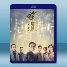 望道 (2023)藍光25G
