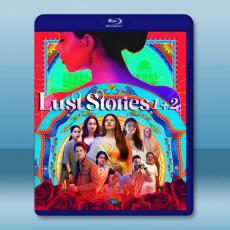 愛欲四部曲 1+2 Lust Stories 1-2(2018-2023)藍光25G 2碟