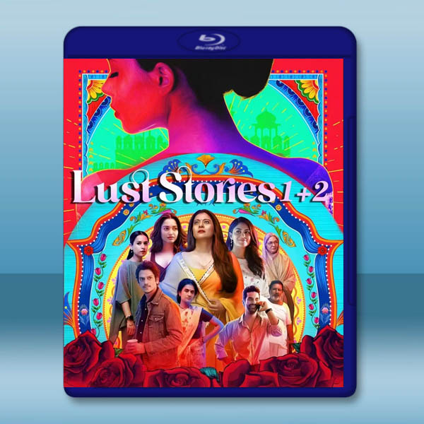 愛欲四部曲 1+2 Lust Stories 1-2(2018-2023)藍光25G 2碟:圖片 2