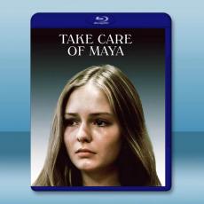 好好照顧瑪雅：虐兒案羅生門 Take Care of Maya (2023)藍光25G