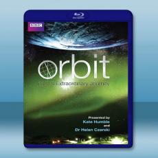 非凡旅程：地球公轉與自轉/寰宇軌迹 Orbit: Earth's Extraordinary Journey (2012)藍光25G