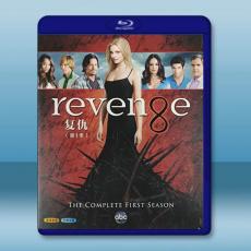 復仇 第一季 Revenge S1(2011)藍光25G 3碟W