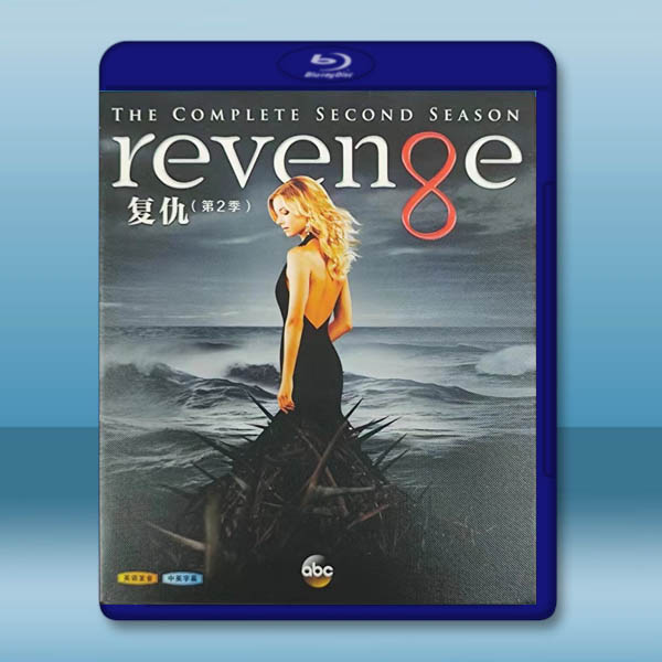 復仇 第二季 Revenge S2(2012)藍光25G 3碟W:圖片 2