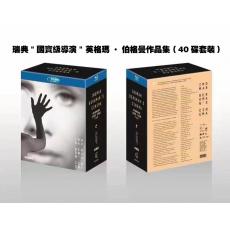 瑞典"國寶級導演" 英格瑪·伯格曼作品集 藍光25G（40碟精裝）G