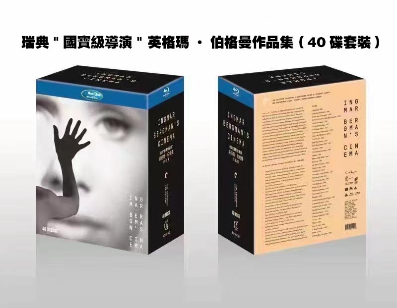 瑞典"國寶級導演" 英格瑪·伯格曼作品集 藍光25G(40碟精裝)G:圖片 2