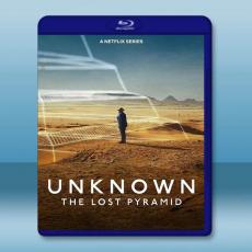 地球未知檔案：失落的金字塔 Unknown: The Lost Pyramid (2023)藍光25G